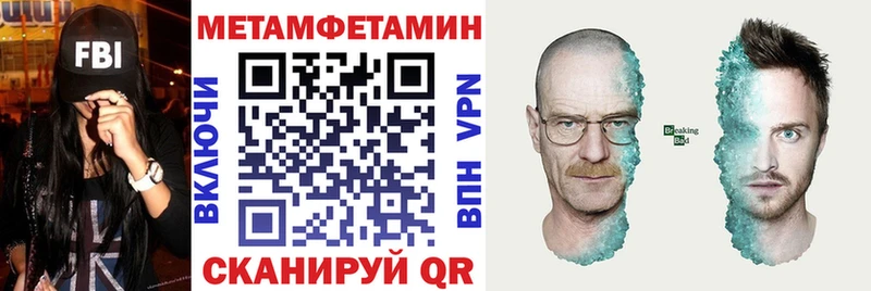 АМФЕТАМИН 97%  сайты даркнета наркотические препараты  Красновишерск  как найти наркотики 