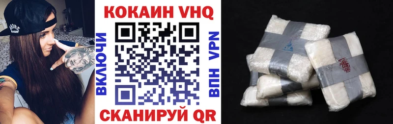 цена наркотик  кракен зеркало  КОКАИН 97%  Красновишерск 