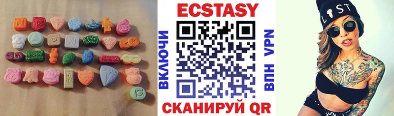 Экстази таблы  закладки  Красновишерск 