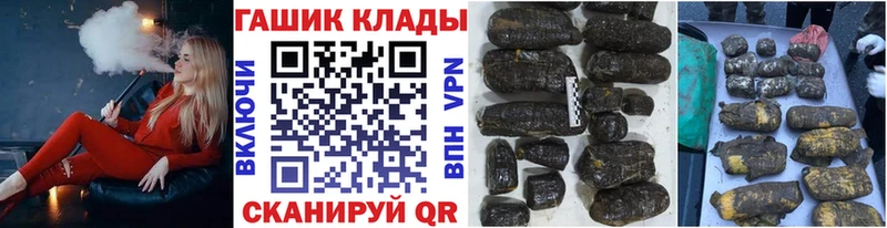 купить   Красновишерск  ГАШ 40% ТГК 