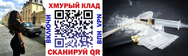 ссылка на мегу онион  Красновишерск  Героин Heroin 