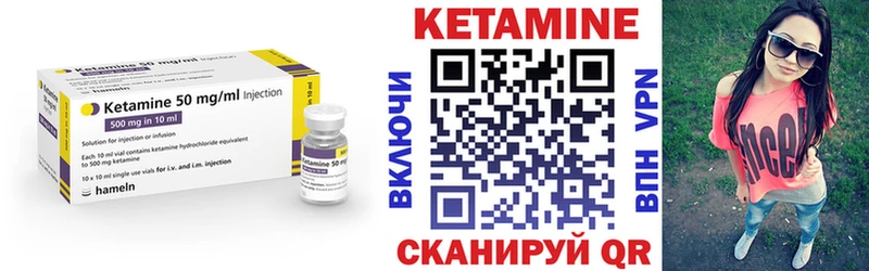 hydra маркетплейс  Красновишерск  КЕТАМИН VHQ  наркотики 