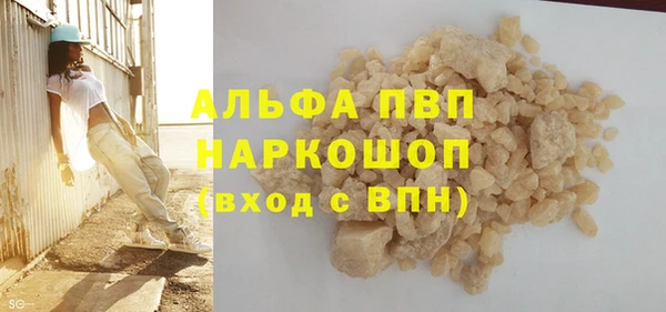 марки nbome Абдулино