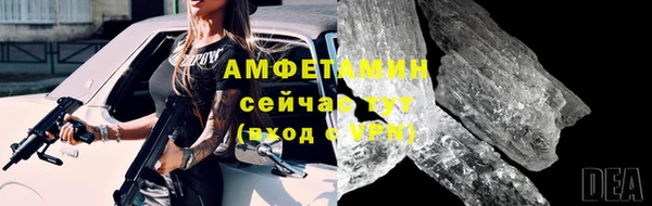 марки nbome Абдулино