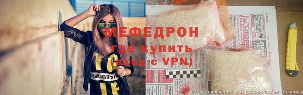 PSILOCYBIN Абаза