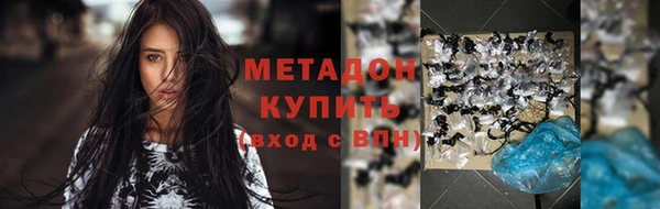 PSILOCYBIN Абаза