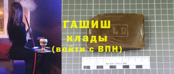 марки nbome Абдулино