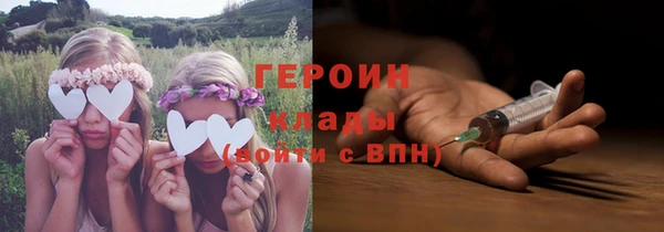 PSILOCYBIN Абаза