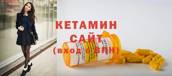 бошки Абинск