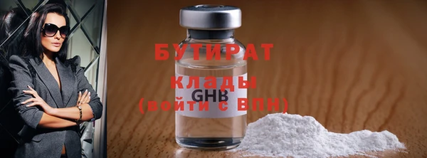 PSILOCYBIN Абаза