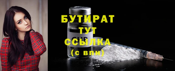 кристаллы Всеволожск