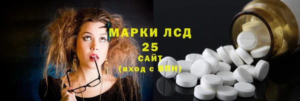 бошки Абинск