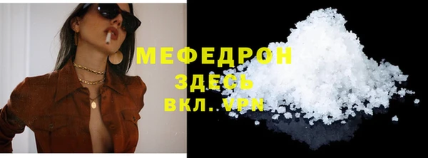 кокаин премиум Михайлов