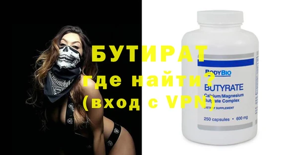 бошки Абинск