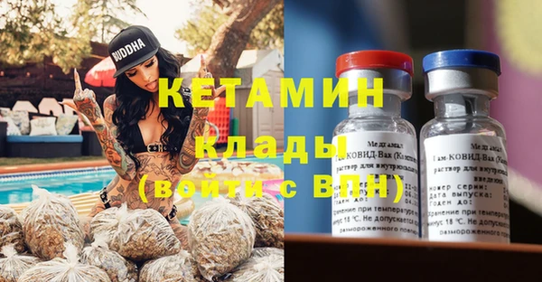марки nbome Абдулино