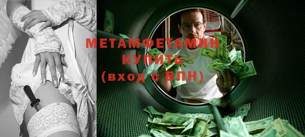 PSILOCYBIN Абаза