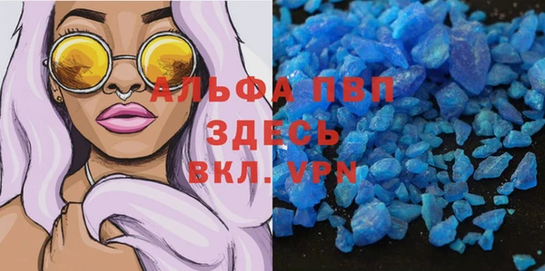 бошки Абинск