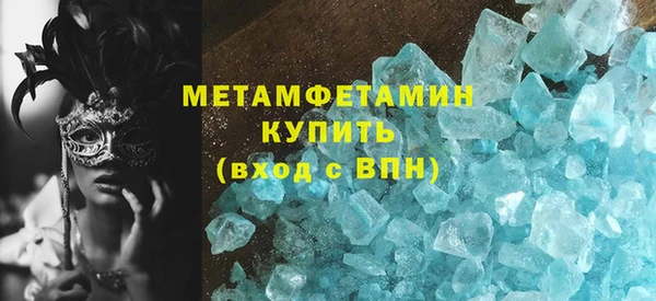 марки nbome Абдулино