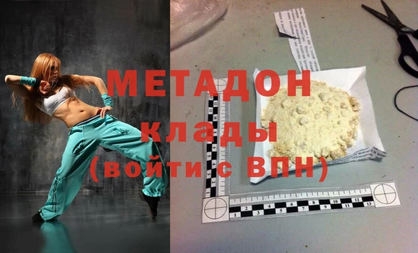 бошки Абинск