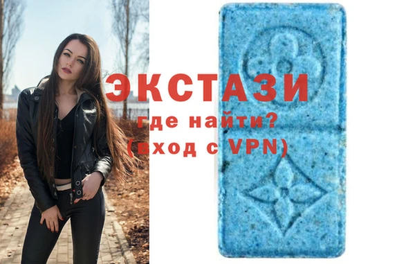 марки nbome Абдулино