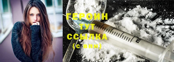PSILOCYBIN Абаза
