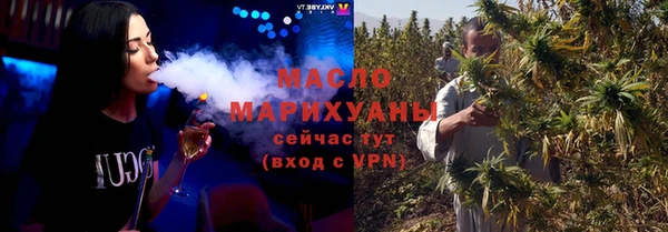 марки nbome Абдулино