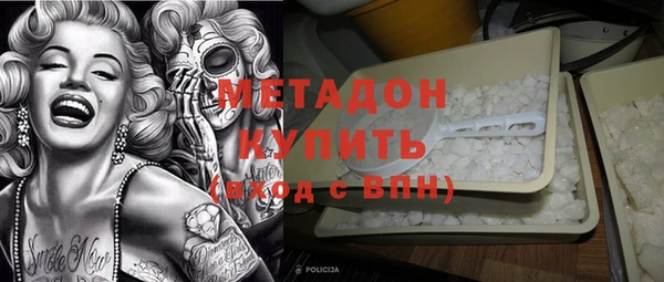 PSILOCYBIN Абаза