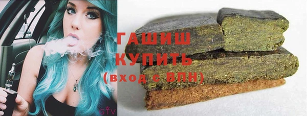 PSILOCYBIN Абаза