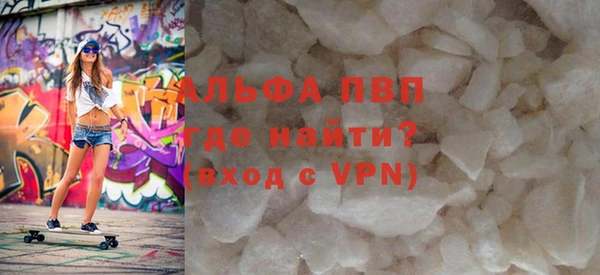 бошки Абинск