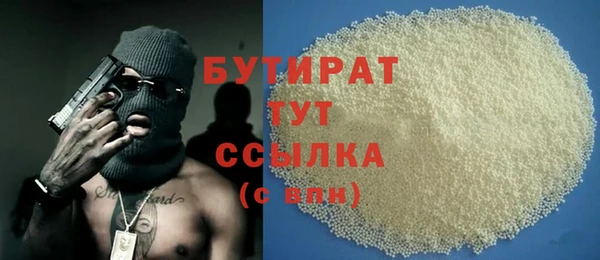 бошки Абинск