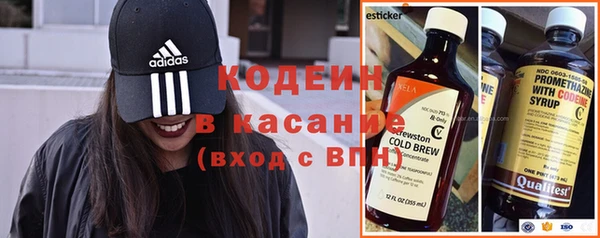 PSILOCYBIN Абаза
