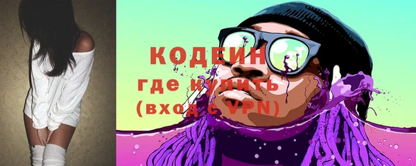 марки nbome Абдулино