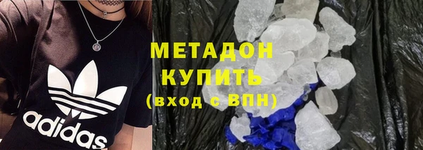 марки nbome Абдулино