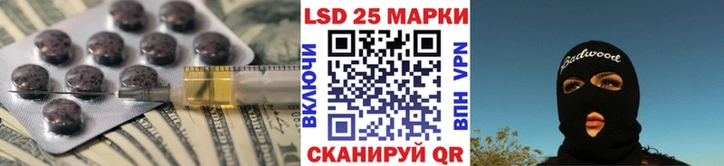 LSD-25 экстази ecstasy  Красновишерск 