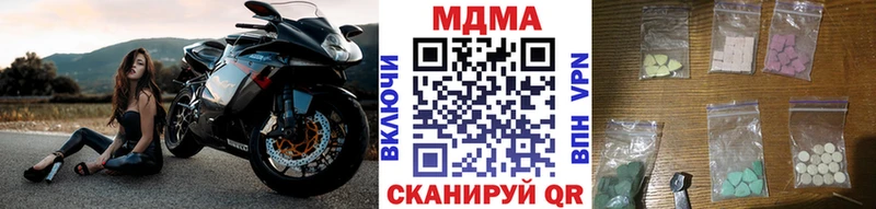 мориарти какой сайт  Красновишерск  МДМА VHQ  наркошоп 