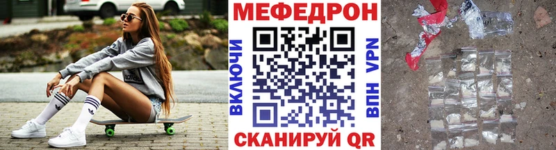 Мефедрон VHQ  это клад  Красновишерск 