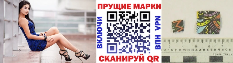 Марки 25I-NBOMe 1,8мг что такое наркотик Красновишерск
