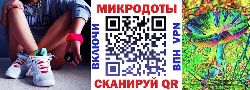 Галлюциногенные грибы MAGIC MUSHROOMS  Красновишерск 